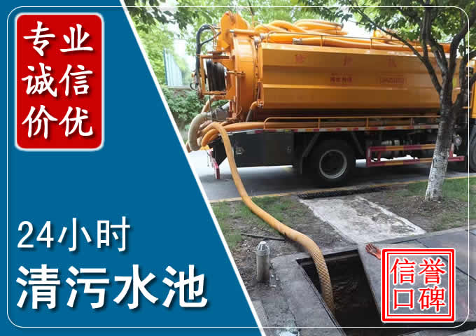 册亨化粪池清掏时人工与自动化哪个更好?清掏时有哪些要求?